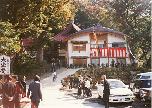 浄雲寺　庫裡　改修増築工事