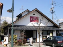 丸山焼肉店